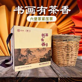 J068/2022 "Shu Hua You Cha Xiang" Liubao Tea Compressed Tea (1kg)